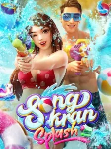slotxo6 สมัครทดลองเล่น Songkran-Splash